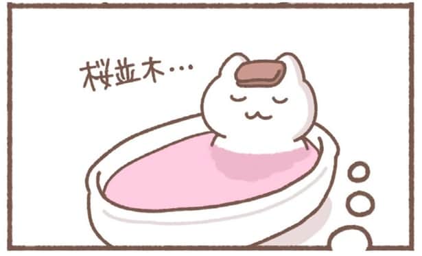 お腹が空くにおい？桜並木の香りの入浴剤に思うこと