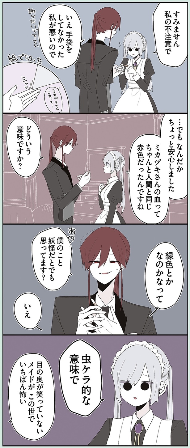 すみません私の不注意で