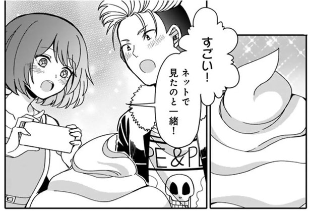 モノローグ長すぎ! ナンパした女の子を連れ回してるのにヒーローが来ない