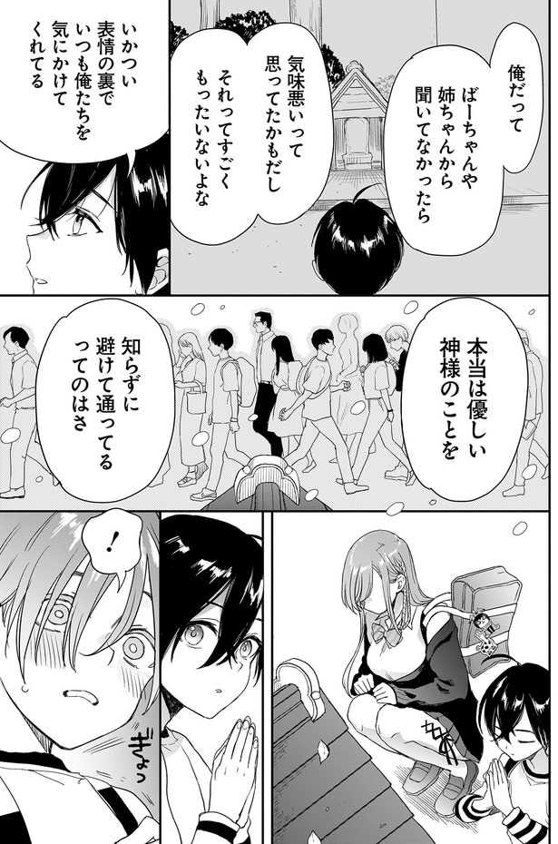 それってすごくもったいないよな