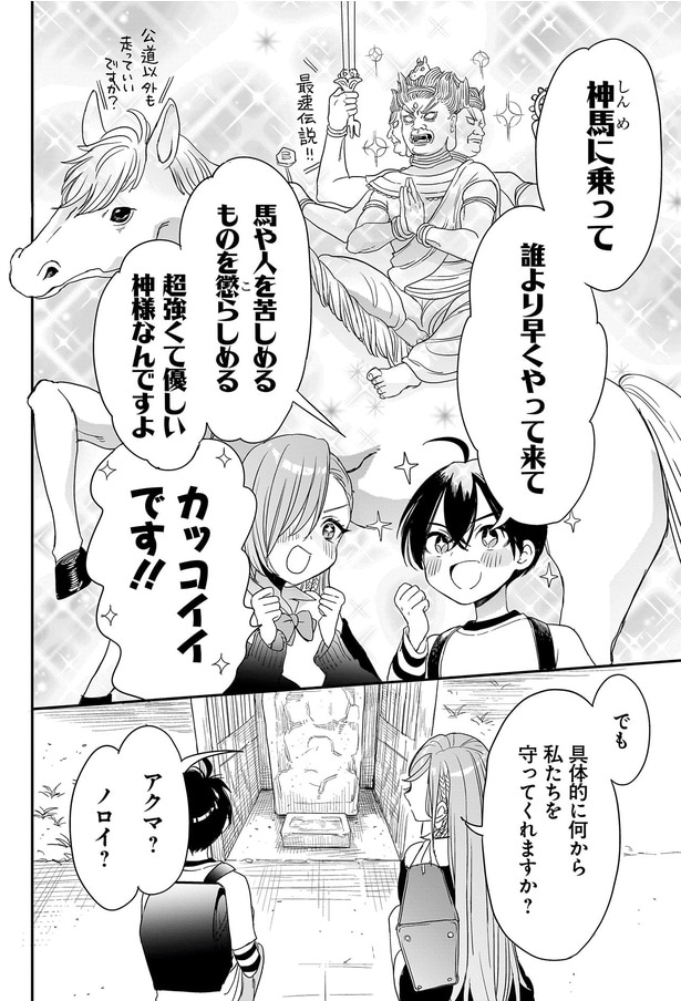 でも具体的に何から私たちを守ってくれますか？