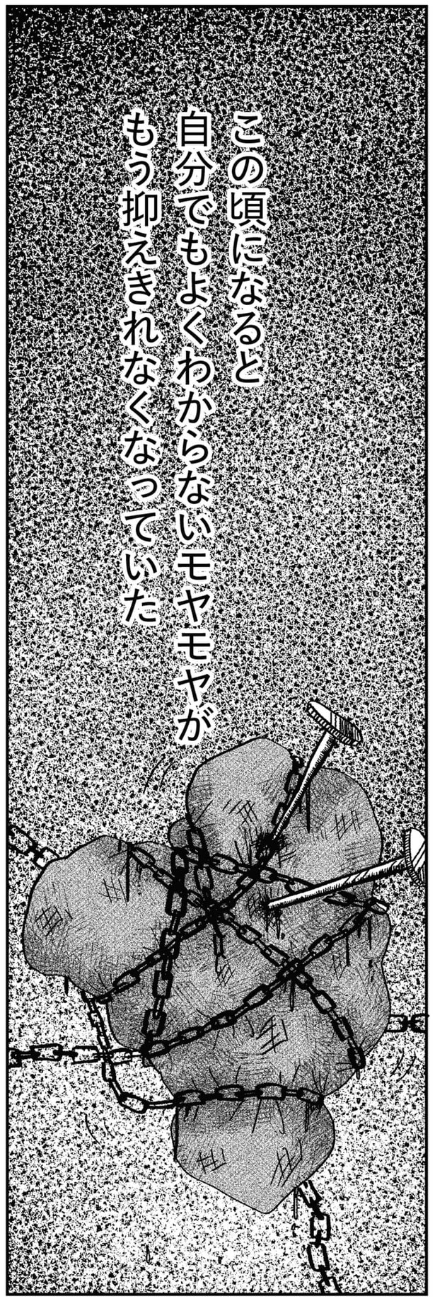 この頃になると