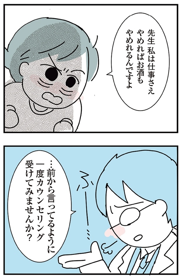 …前から言ってるように