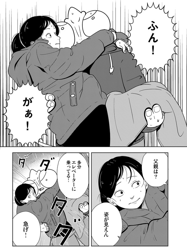 多分エレベーターに乗ってる！