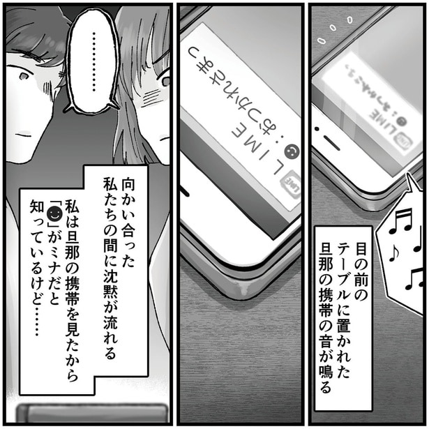 おつかれさまっ