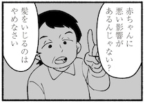 妊娠中も止まらなかった両親の小言。“古い母親像”を押しつけられて／わたしの親が老害なんて（10）
