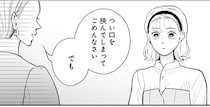 娘に質問しているのに…対談中、言葉を遮り口を挟む母／おくりものコンシェルジュ 2（3）