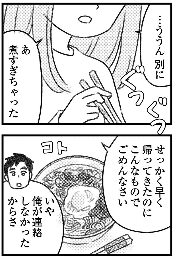 こんなものでごめんなさい