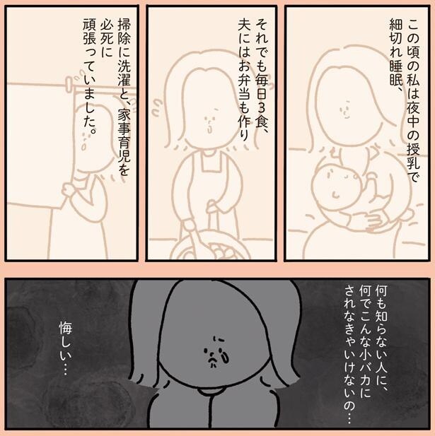 何も知らない人に