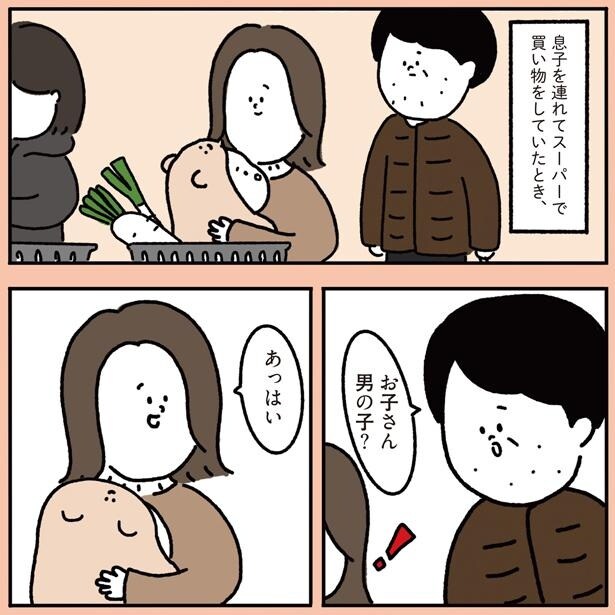 息子を連れて