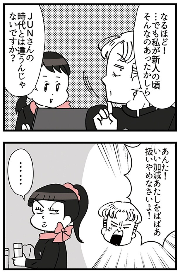 そんなのあったかしら