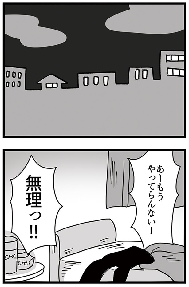 昇級試験の1次試験が