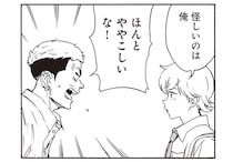 ややこしさ全開？ 妹を泣かせた男を特定したいのに翻弄されてしまう兄／されどふたご2（5）