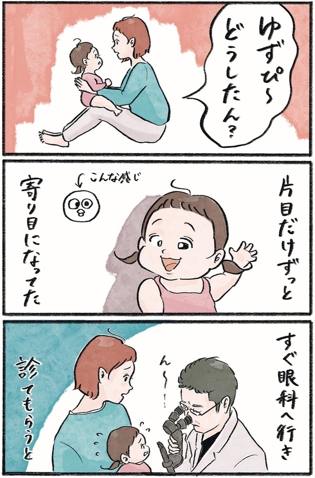 どうしたん？