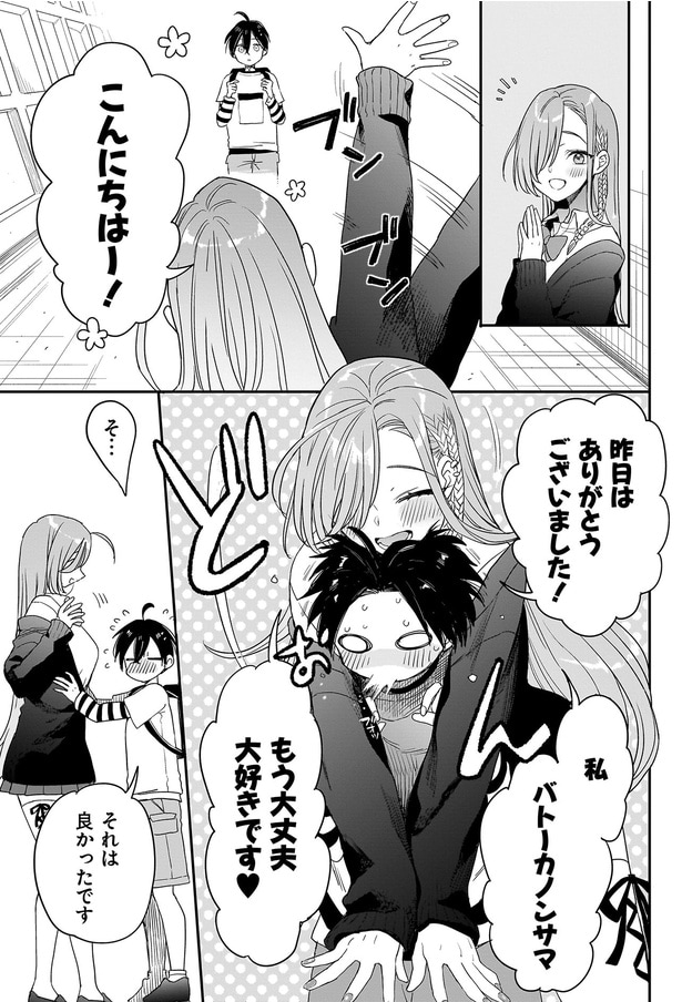 昨日はありがとうございました!