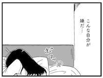 どうして都会に来ちゃったんだろう。お嬢様な友人を妬ましく思う自分が嫌で…／人生もっとうまくやれたのに（12）
