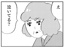 強要された二度目の整形に涙が。医師すら困惑する中、付き添いの母は…／親に整形させられた私が母になる（12）