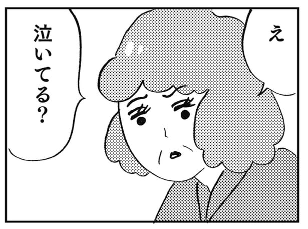 強要された二度目の整形に涙が。医師すら困惑する中、付き添いの母は…／親に整形させられた私が母になる（12）