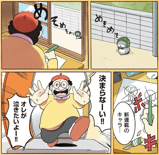 決まらなーい!!