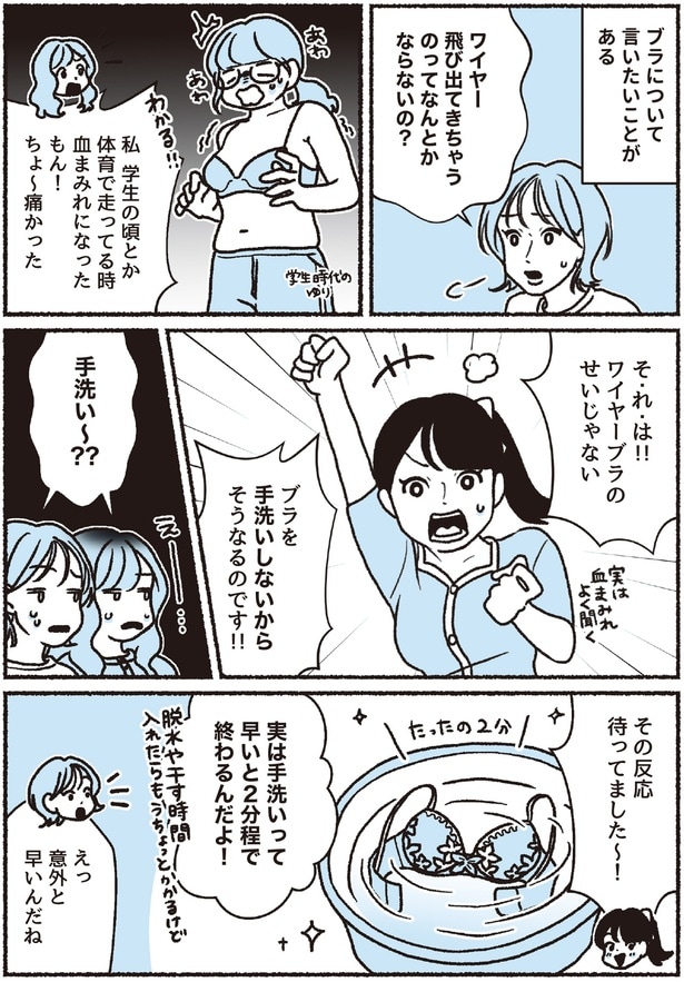 手洗いしないから