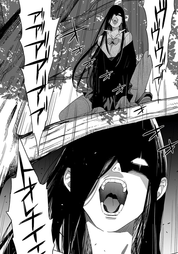 ヴヴヴヴヴァァァァ