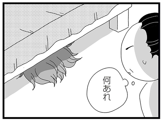 「何、あれ」部屋にこもりがちな中2娘が部屋に隠していた「見慣れないもの」／娘がスマホで知らない男とやりとりしてました（8）