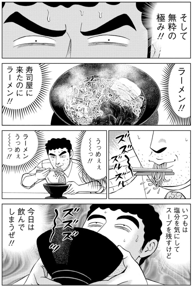 そして無粋の極み！！