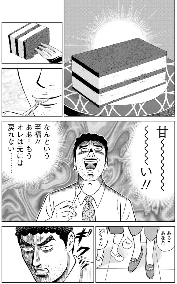 なんという至福！！