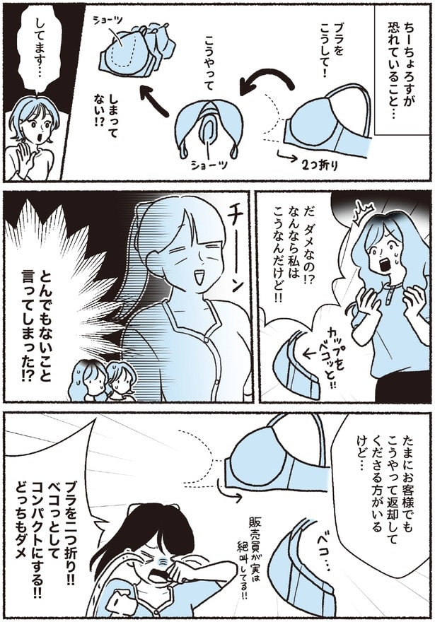 だ　ダメなの！？