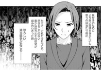 幼稚園受験に失敗したと語るお嬢様ママ。娘を連れてきてしまった「お受験」の世界／君の背中に見た夢は1（12）