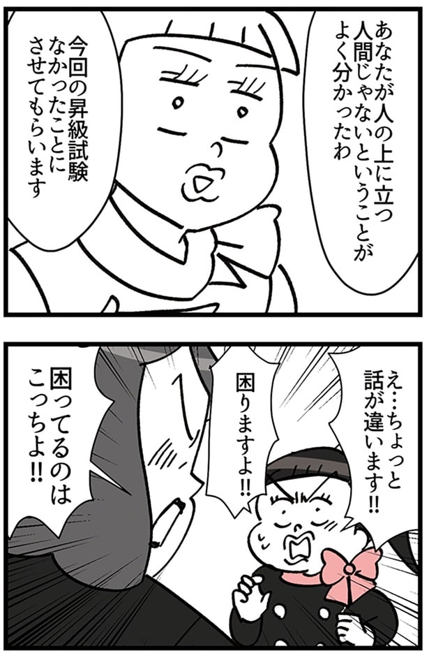 なかったことにさせてもらいます