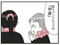 「見ちゃったんですね、中身」って…？ 嘘に嘘を重ね、追い詰められるクセ強BA／デパコスカウンターは今日も修羅場です（28）