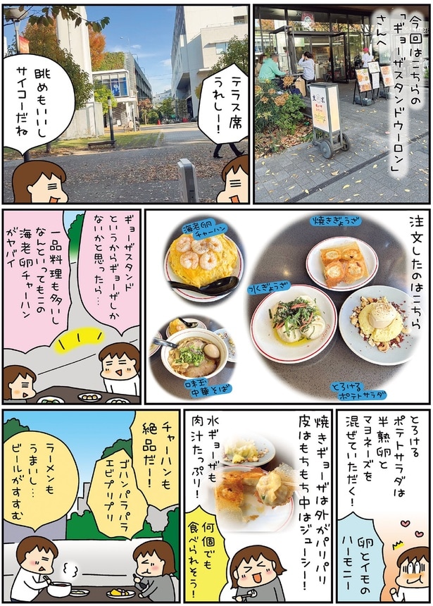 チャーハンも絶品だー!