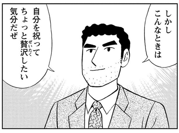 大口の取引に成功! 自分へのご褒美ランチは立ち食いステーキ