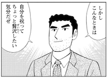 大口の取引に成功した野原ひろし。自分へのご褒美ランチは立ち食いステーキ！