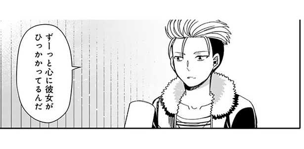 「会えない子を好きになった」名もなきナンパモブの叶わぬ恋/ナンパモブがお仕事です(8)