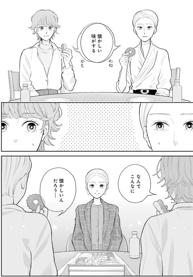 なんでこんなに懐かしいんだろう…