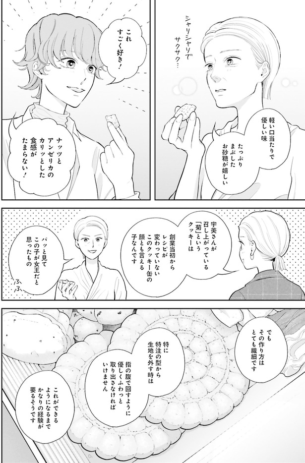 これすごく好き！