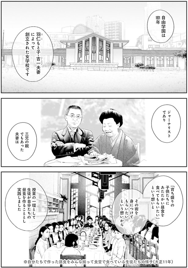 育ち盛りの子どもたちにあたたかい昼食を食べてもらいたい