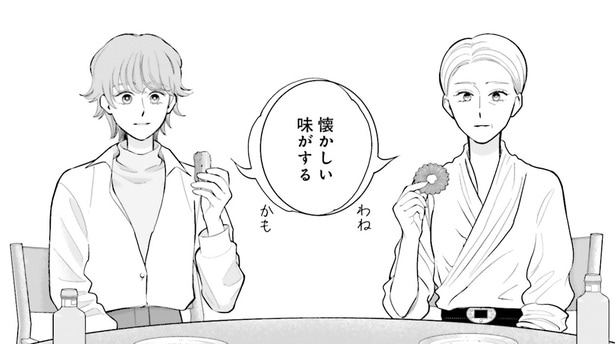 「とりあえずお菓子でも…」対談取材の気まずい空気をかえたもの／おくりものコンシェルジュ 2（6）