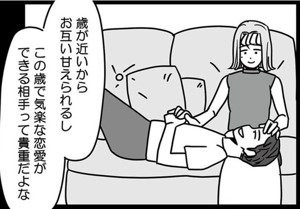 「離婚する気はないけど」産後の妻を気にせず不倫相手の家に入りびたる夫