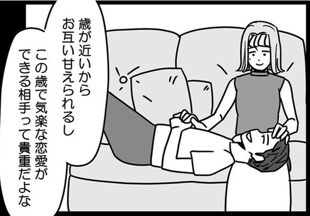 「離婚する気はないけど」産後の妻を気にせず不倫相手の家に入りびたる夫／結婚生活の半分以上不倫サレてました（9）