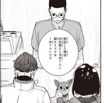 せっかく出会ったのに。獣医から告げられた、保護猫の残酷な現実／スローステップ朔太郎 上（16）