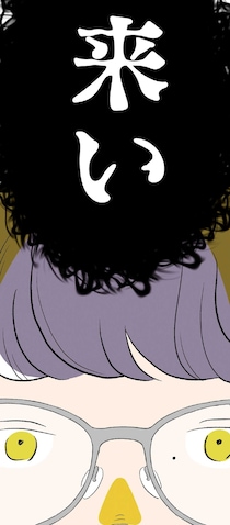 神社から響く不気味な声に吸い寄せられて。呪うのはかつて愛したはずの人／くらやみガールズトーク2（3）