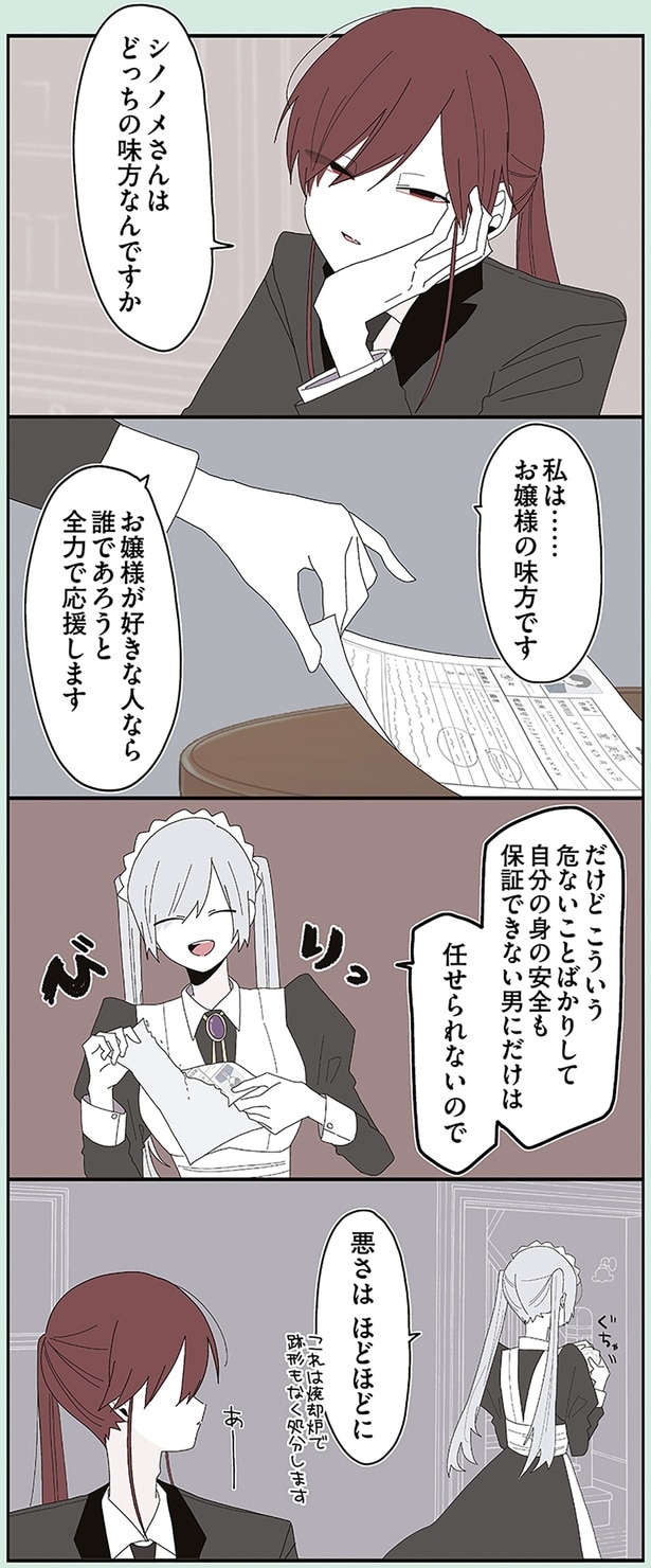 悪さはほどほどに