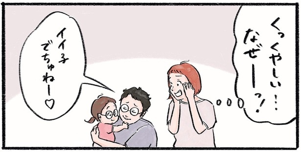 くっくやしい…