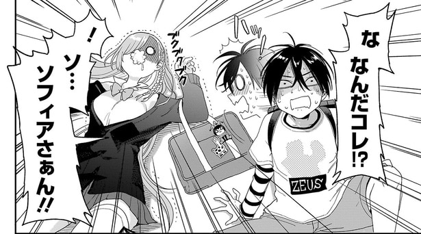 どう見ても怖すぎ! 町の住人が藁のヘビを木に括りつけていたワケは…