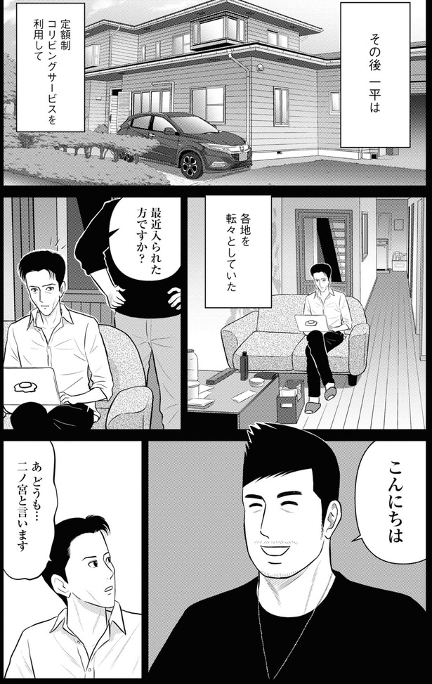 最近入られた方ですか？