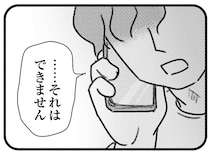 連絡先を教えられない理由は？ 非通知で接触してきた謎の男性／気がつけば地獄（21）