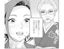 うちの子は誰よりも優秀！ 娘の出来の良さに、親のプライドも育ち始め／君の背中に見た夢は1（14）